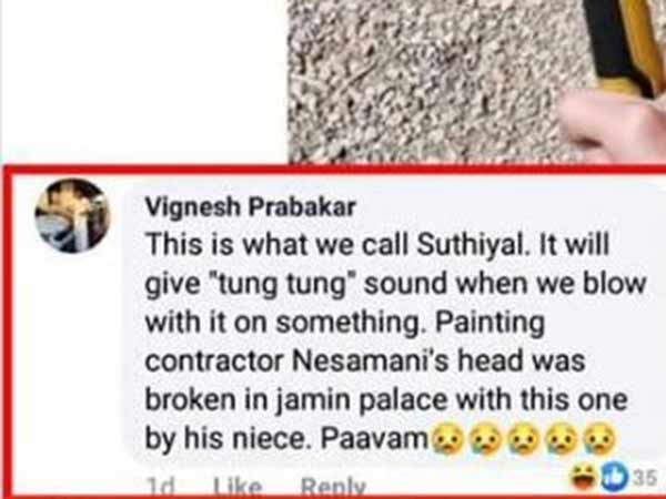 பதில் அளித்தார் 