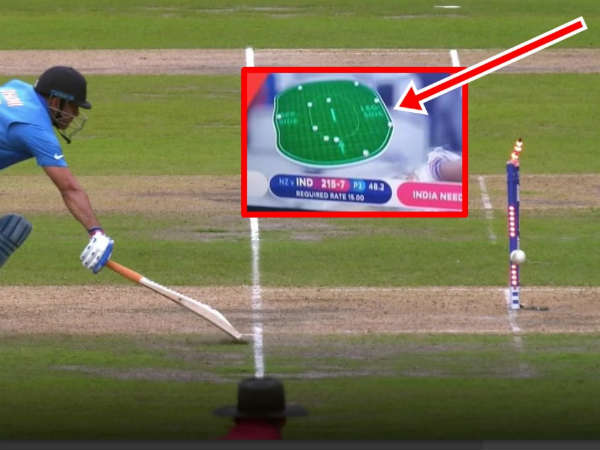 நடுவர்கள் கவனிக்கவில்லை? 