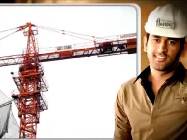 திரும்ப கொடுக்க வேண்டும்