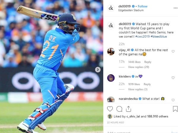 வாய்ப்பு அளிக்கப்பட்டது 