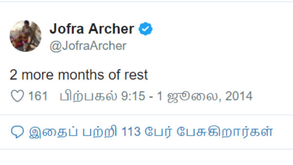 டுவிட்டர் பதிவு 