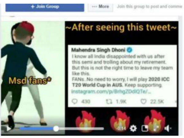 தோனி பேஸ்புக் 