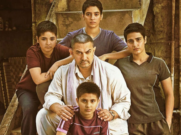 தங்கல் ஹிட்