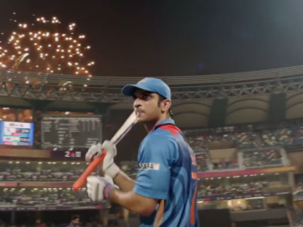 தோனி வரலாறு