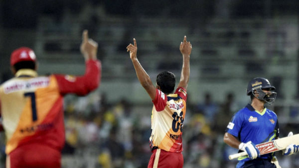 முதல் சர்ச்சை