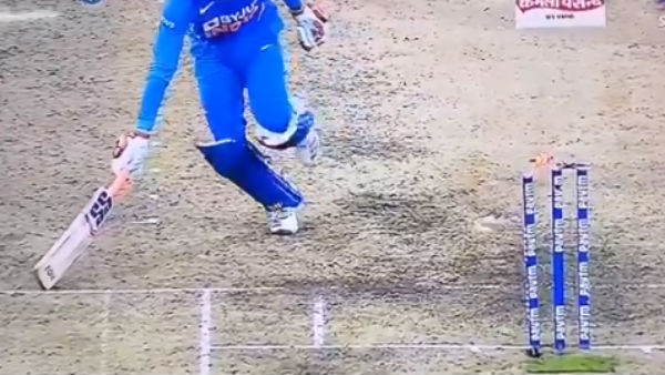 முதல் ஒருநாள் போட்டி