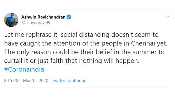 அஸ்வின் விமர்சனம் அஸ்வின் விமர்சனம்