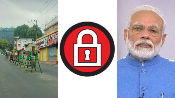 21 நாட்கள் கட்டுப்பாடு