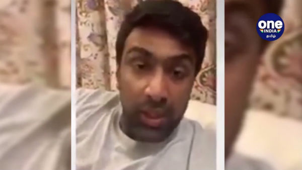 விழிப்புணர்வு