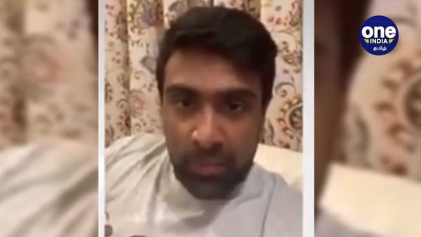 நியூசிலாந்து நாட்டில்.. 