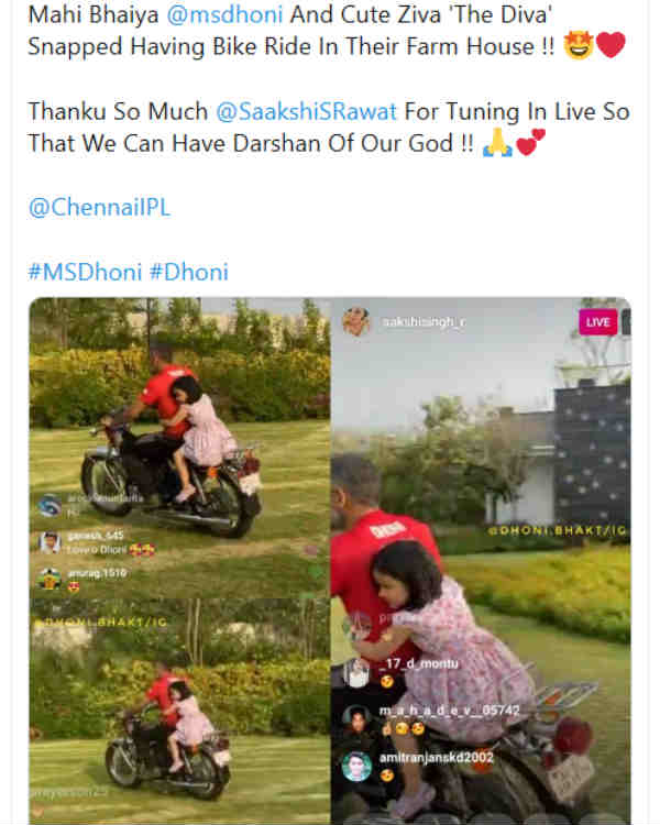 மகளுடன் பைக் ரைடு 