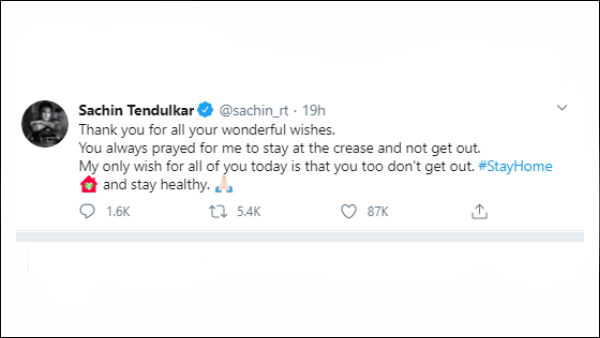 சச்சினின் ஒரே ஆசை 