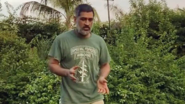 தோனி வெள்ளை தாடி