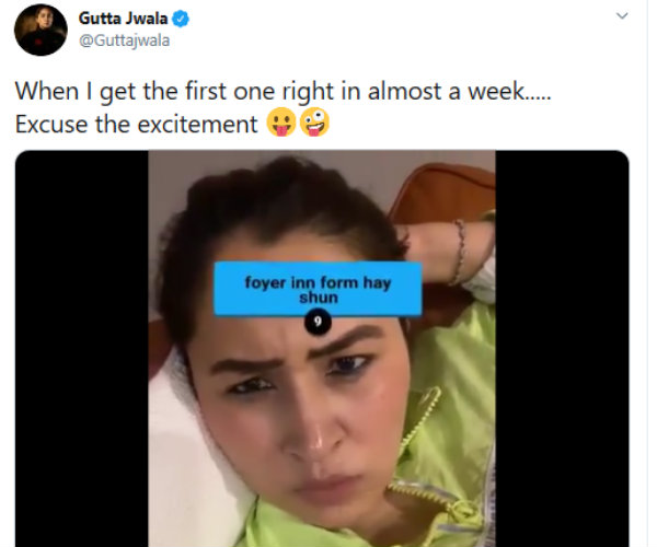 முக பாவனை சூப்பர் 