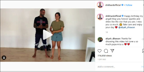 மகளுடன் டான்ஸ் 