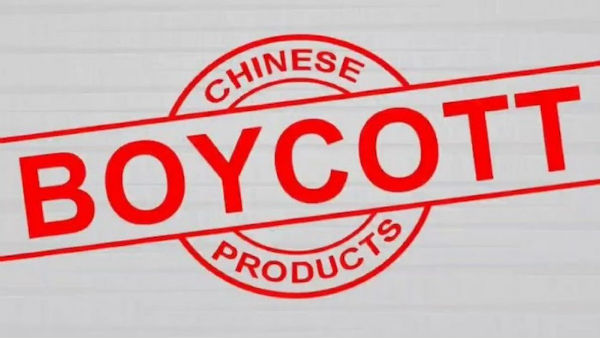 மக்கள் கோபம்