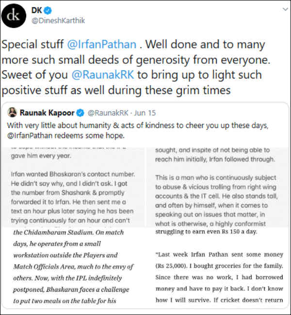 இது கடன் தான்