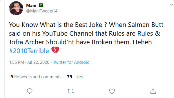 எது சிறந்த ஜோக் தெரியுமா?