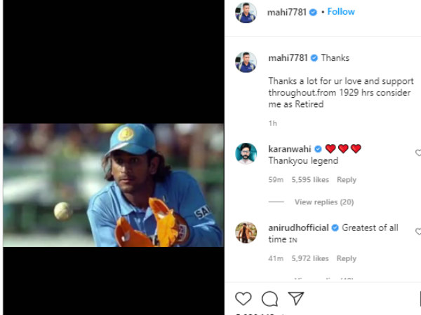 ஓய்வை அறிவித்தார்