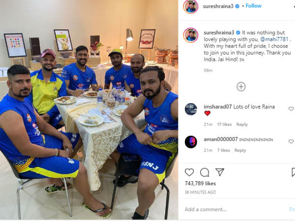 இரவில் நடந்த பார்ட்டி