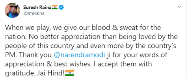 ரெய்னா நன்றி