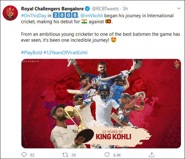 ஆர்சிபி பாராட்டு 