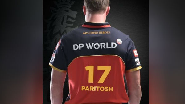 பாராட்ட வேண்டும்