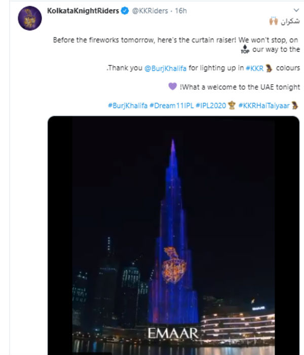 நன்றி தெரிவித்த கேகேஆர் நன்றி தெரிவித்த கேகேஆர்