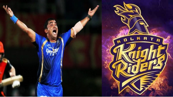 2020 ஐபிஎல்