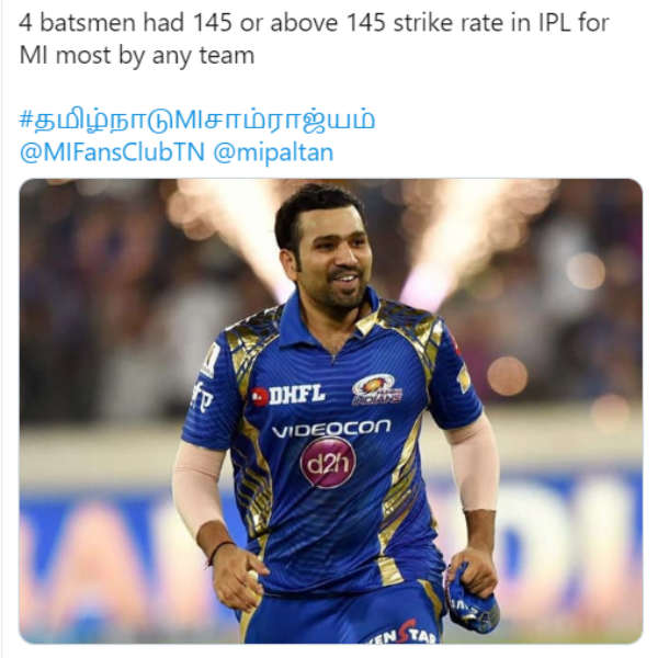 டேக் வைரல் 