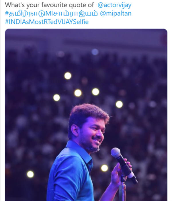 டேட்டா எப்படி 