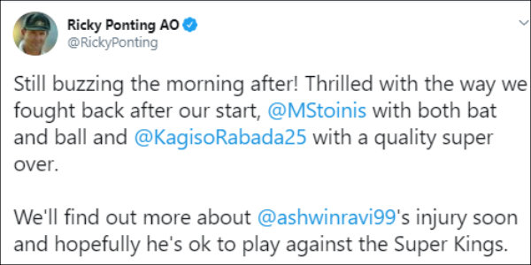 அனைவருக்கும் பாராட்டு 