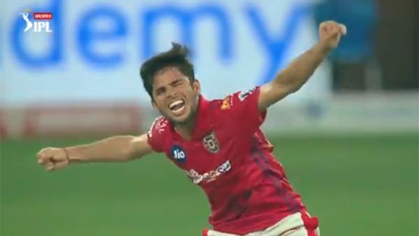 வாய்ப்பு வழங்கப்பட்டது 