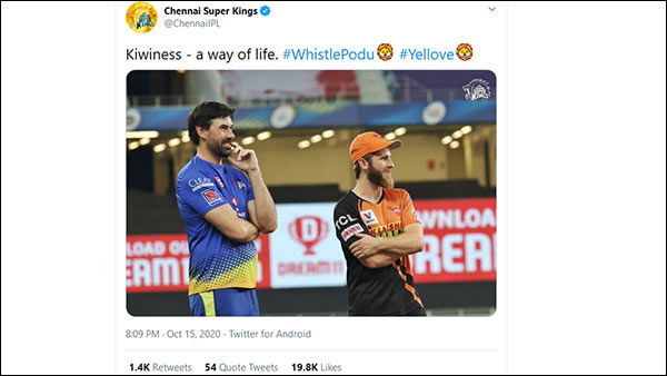 வேறு அணி 