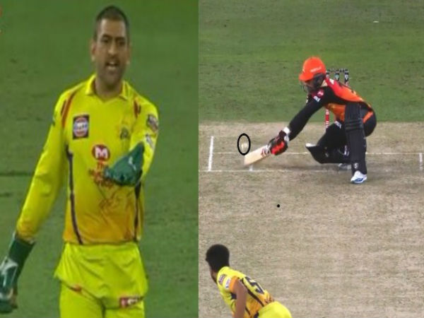 நடுவர் முடிவை மாற்றினார் 