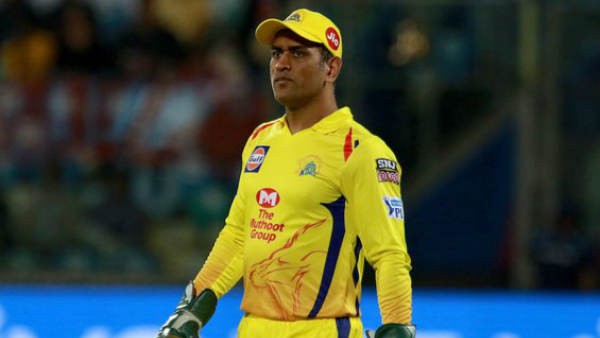 சின்ன மைதானம்