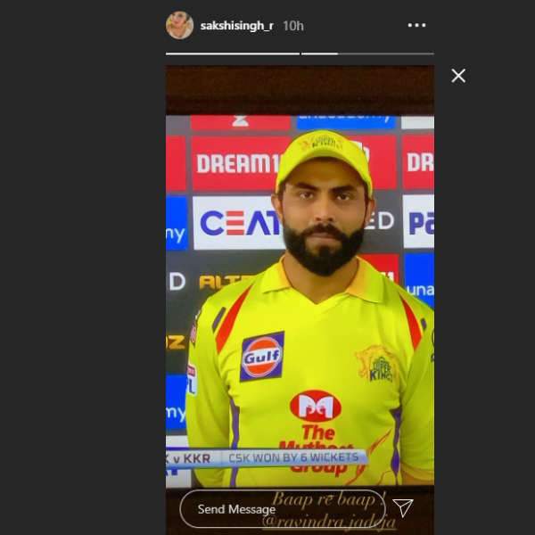 இன்ஸ்டாவில் ஆச்சர்ய பகிர்வு 