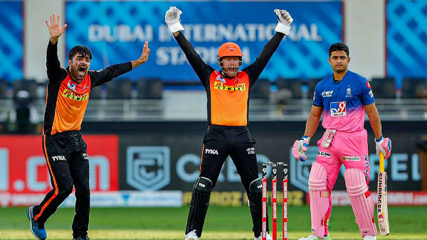 அந்த வாய்ப்பு