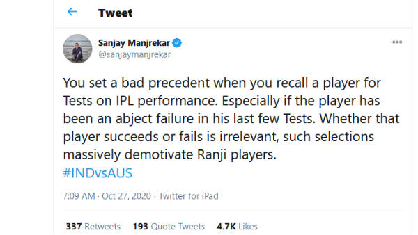 தவறான முன்னுதாரணம் 