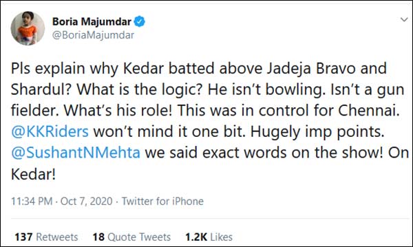 காரணம் குறித்து கேள்வி 