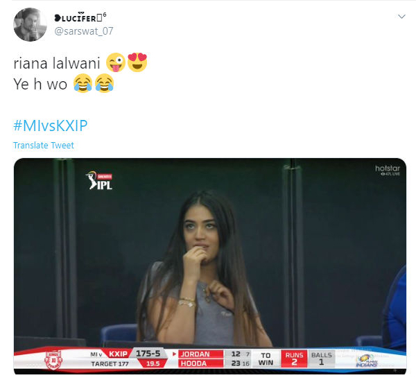 அந்த பெண்