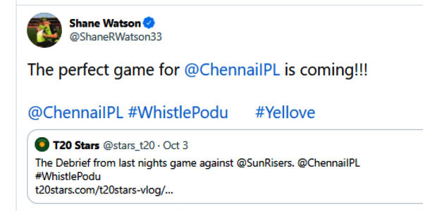 பர்பெக்ட் ஆட்டம் 