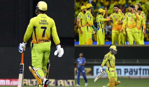 மாற்றம் 