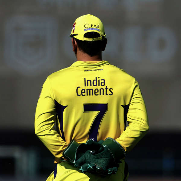 தோனி ஓய்வு