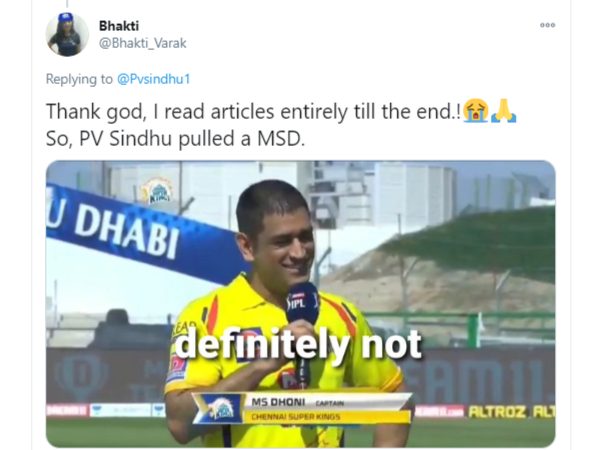 என்ன சொல்கிறார்கள்