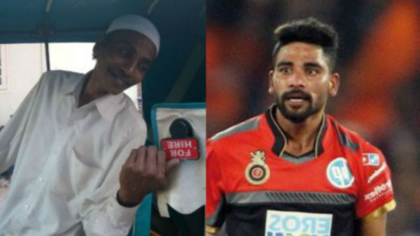 விளையாட விருப்பம் 