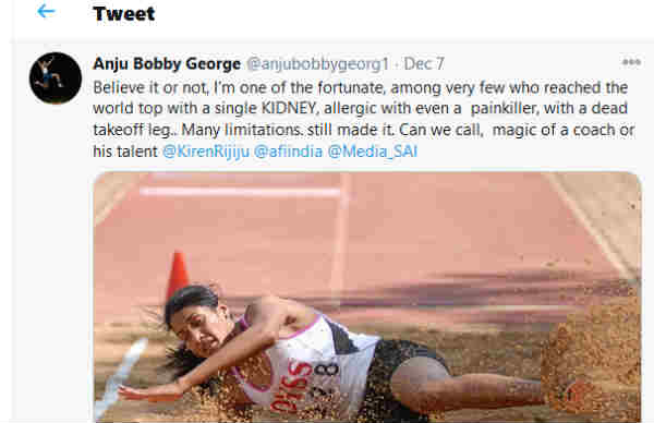 பயிற்சியாளர் காரணம் 