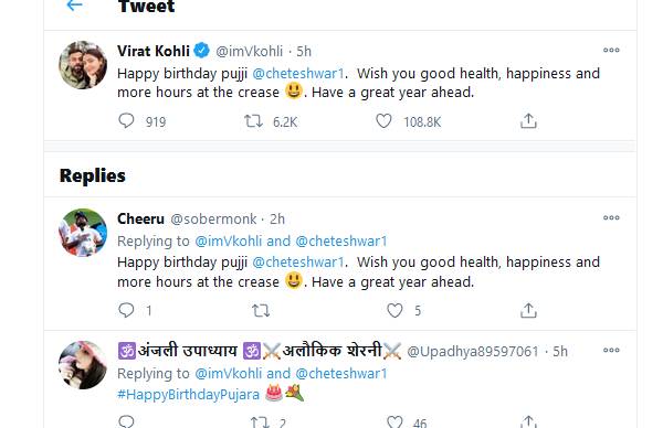 புஜ்ஜிக்கு கோலி வாழ்த்து 