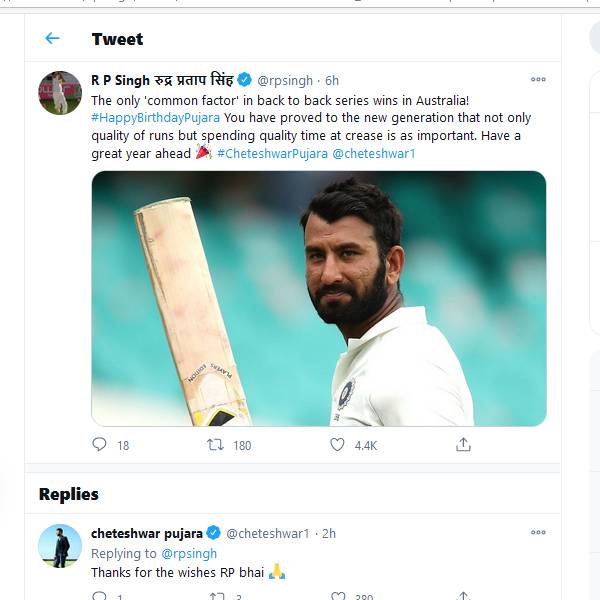 ஆர்பி சிங் வாழ்த்து 