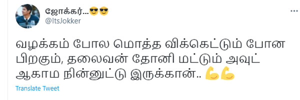 விவசாயம் 